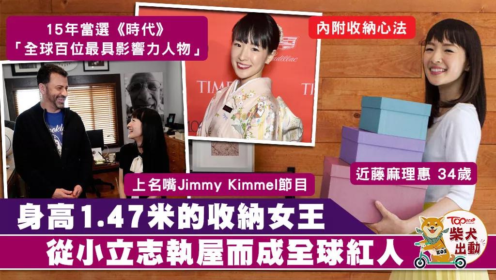 靠收拾也能年入百万？整理师这行到底是不是在割韭菜？