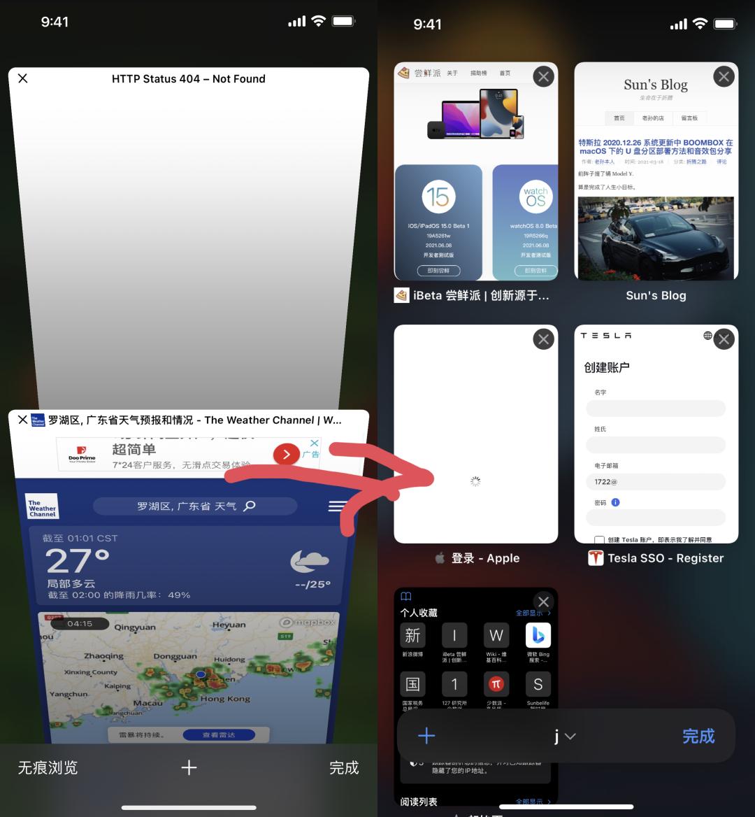 ios15最新版,ios15系统各版本发布日期
