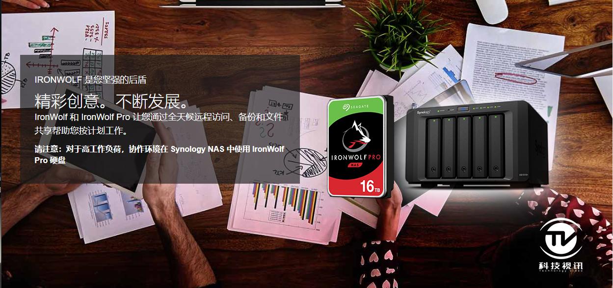 nas硬盘选择西部红盘还是希捷酷狼,希捷酷狼nas专用固态硬盘