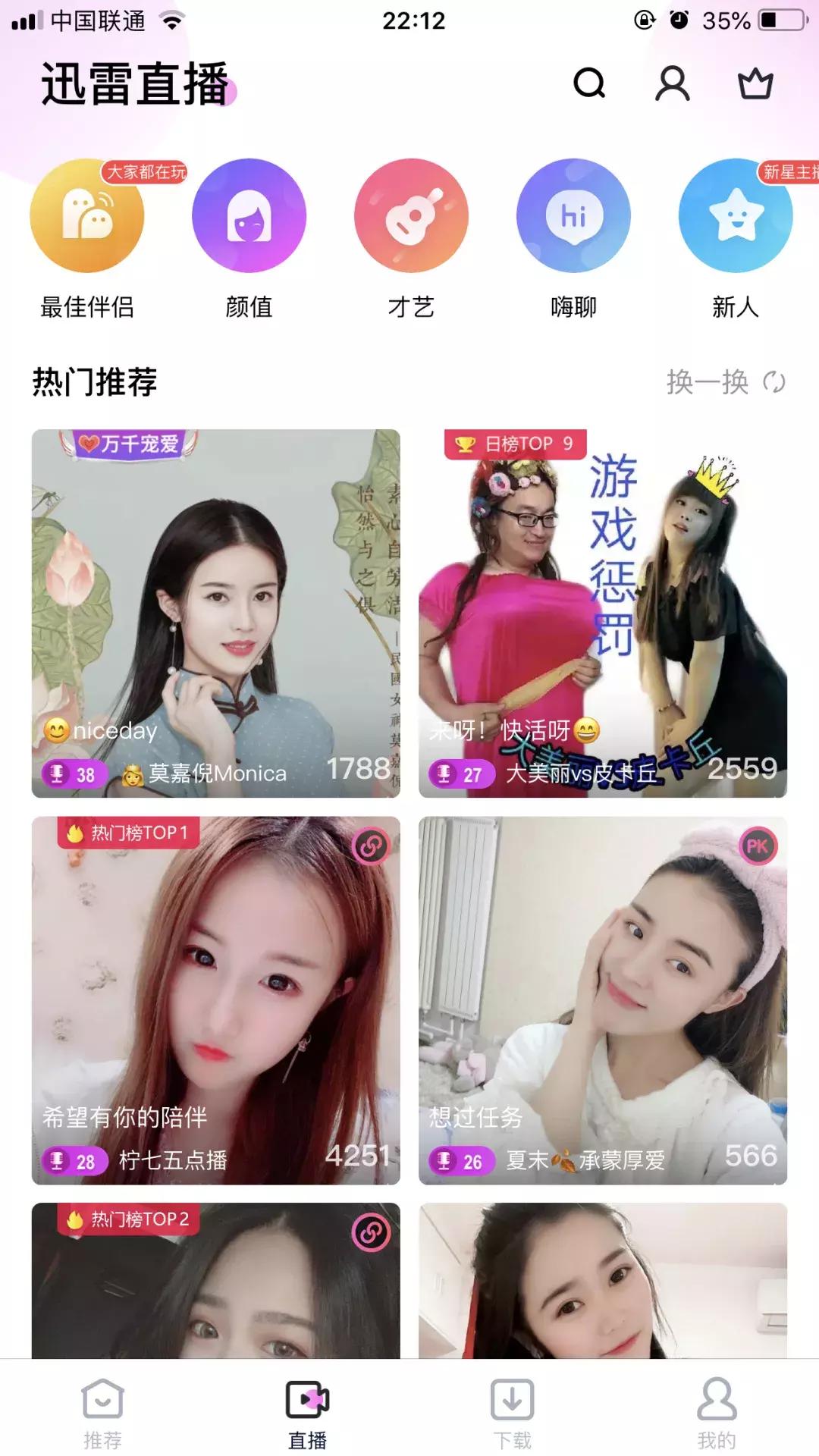 ios版迅雷beta下载地址最新,ios最新版迅雷只有云盘了吗