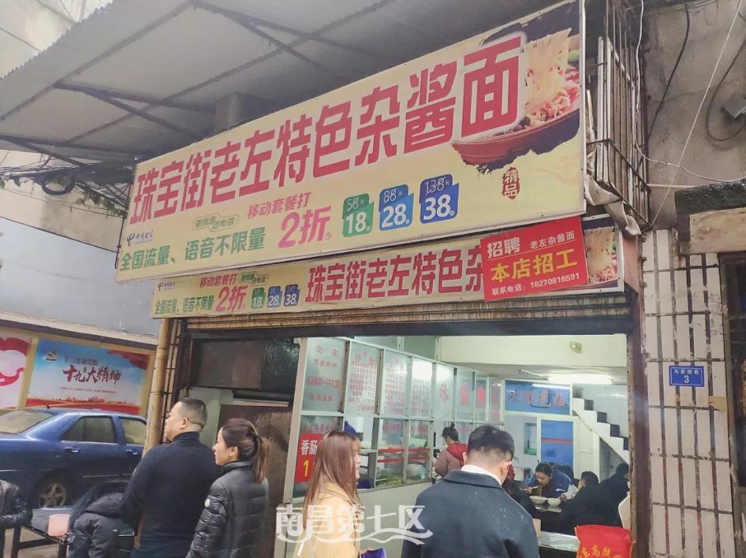 南昌最火20家早餐店,南昌最火20家早餐店在哪里