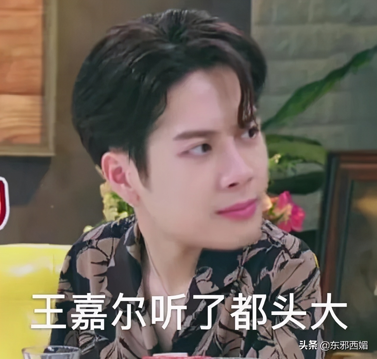 夜店牵手女网红，他也人设崩塌了？