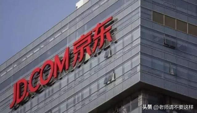 刘强东对京东和淘宝的理解,刘强东谈京东和淘宝