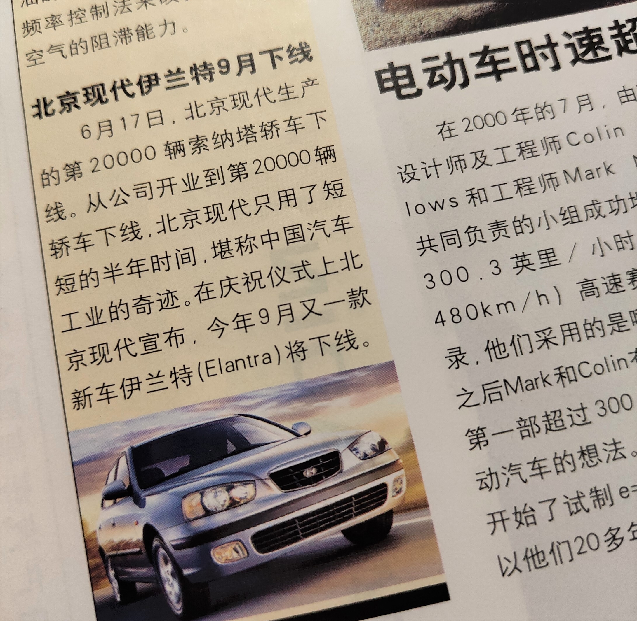 让我们一起穿越找回童年的时光,让我们一起穿越回六朝