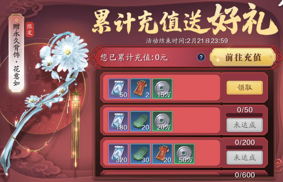 天刀手游礼包领取平台,天刀手游红包哪里领