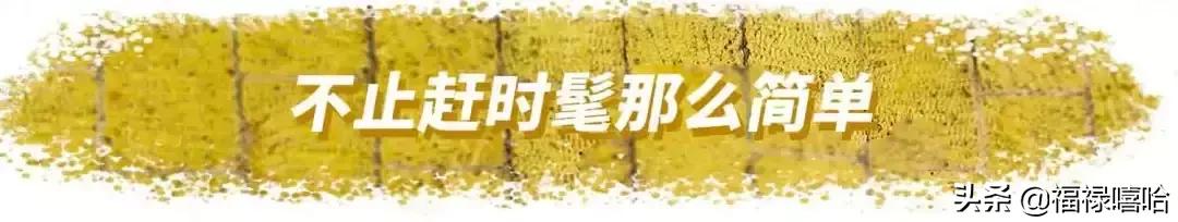 时装周如火如荼，王俊凯、易烊千玺同款腕表佩戴方式RUGet