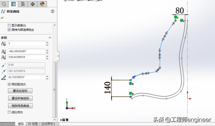 椅子solidworks绘制,如何用solidworks2018画椅子