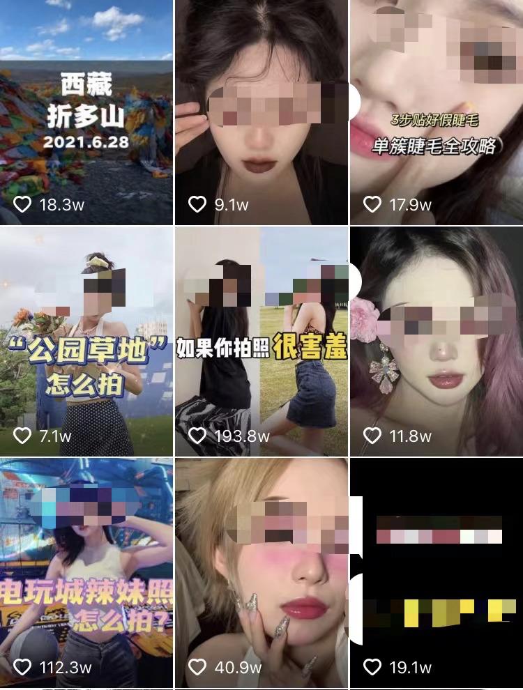 外貌内卷,韩国学生外貌内卷现象