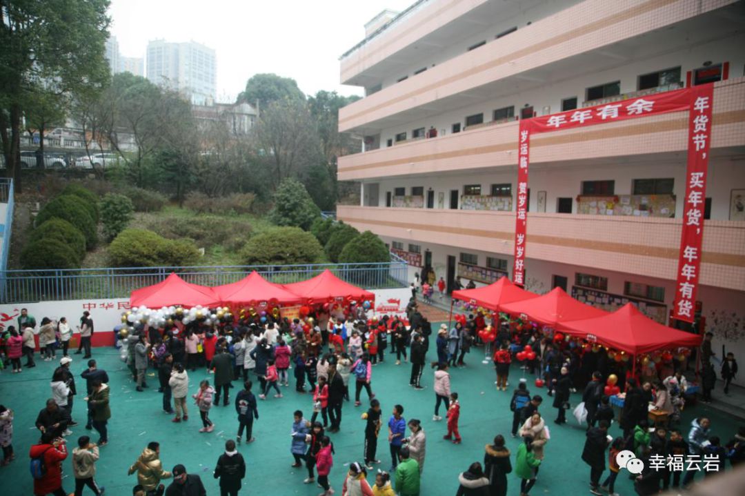 新年到！世纪园小学的学生们在“跳蚤市场”卖起了年货