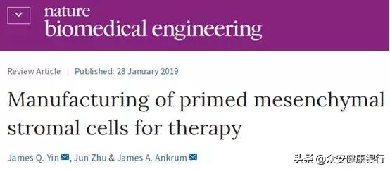 间充质干细胞治疗银屑病最新消息,间充质干细胞治疗糖尿病最新消息