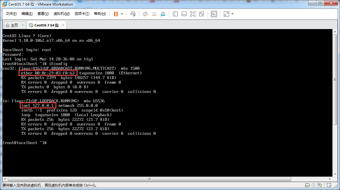 centos7安装完的初步操作,centos7的安装及其使用
