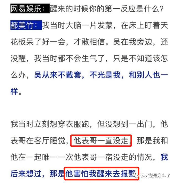 这封杀力度前无古人了吧