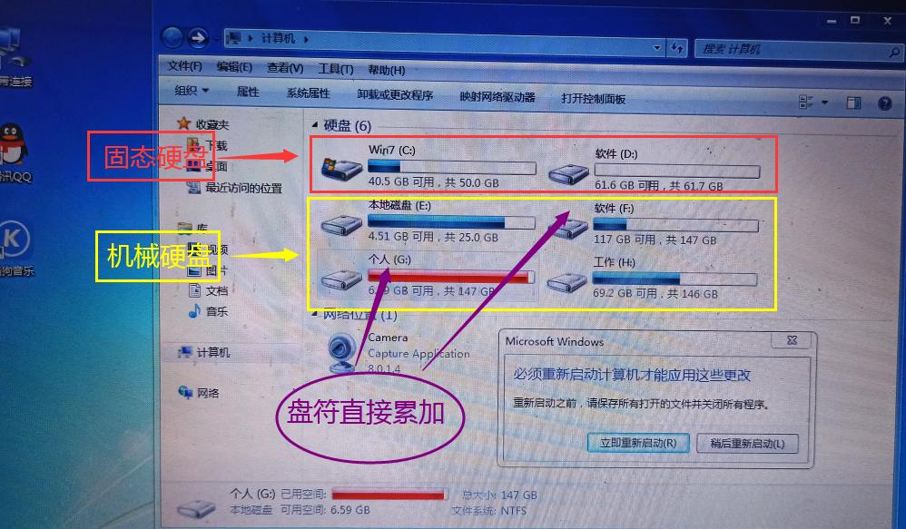 老联想加装固态硬盘教程,十年前老笔记本电脑更换固态硬盘
