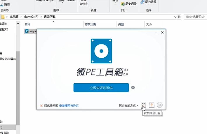 微pe制作u盘启动盘安装win10,win10系统pe安装找不到c盘