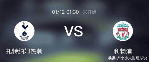 今日竞彩8串一实单推荐,竞彩推荐今日精选八场