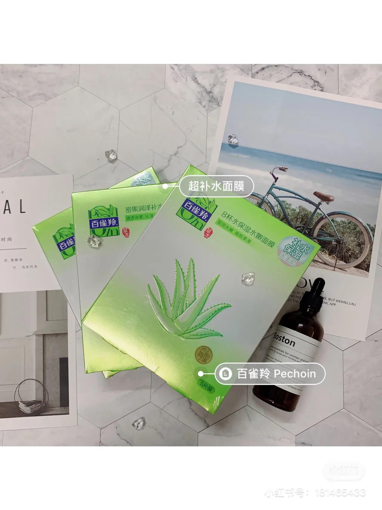 国货平价男士补水面膜推荐,国货面膜平价又好用补水