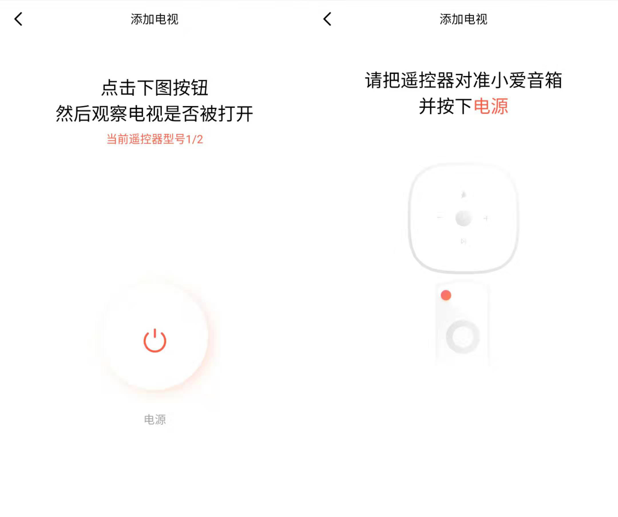 小爱音箱如何定时声控,如何用小爱音箱控制家里的智能灯