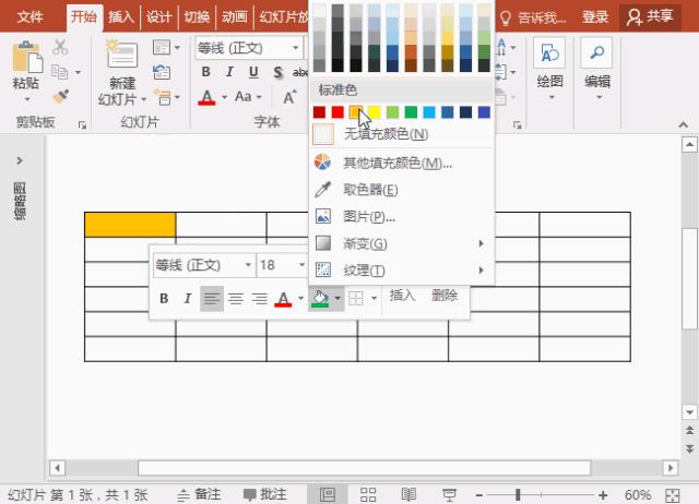 复制多个快捷键ctrl加什么,复制粘贴快捷键ppt