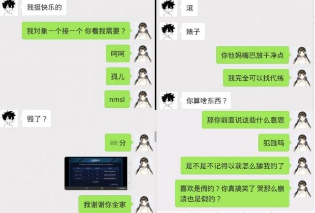 王者荣耀:账号借给前男友,一天后取回,女玩家直接买车票去打人