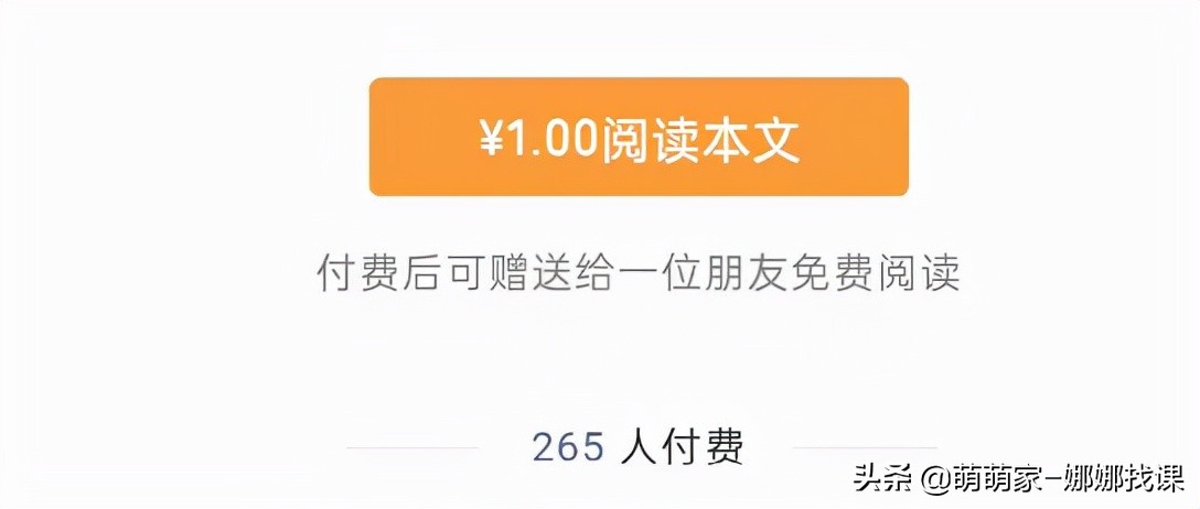 网课骗局新套路怎么识别,朋友圈卖网课的靠谱吗