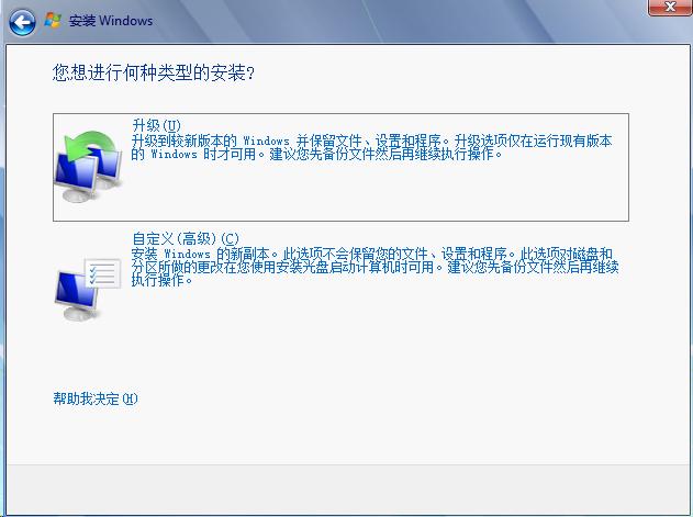 如何给电脑安装最新windows系统,windowsxp系统最纯净的安装方法