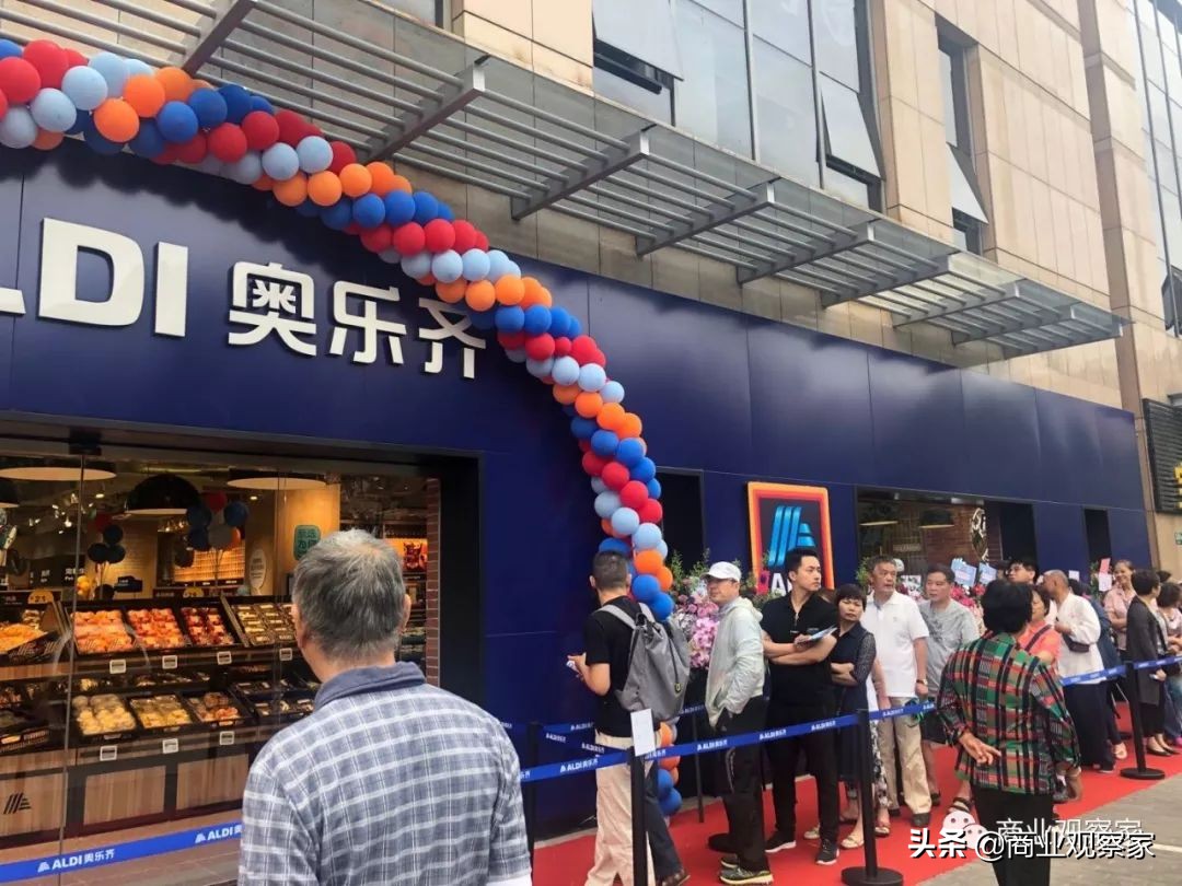 ALDI今日开业，做得是消费升级，“跟盒马是一样的也”