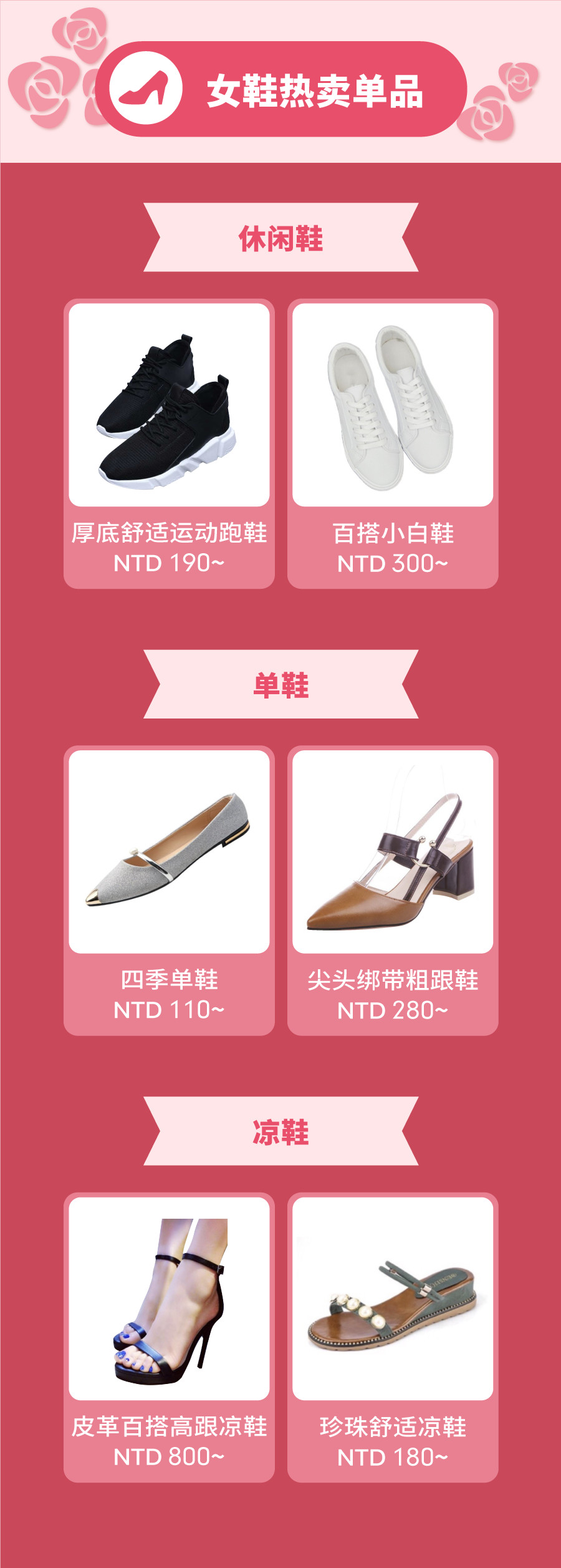 剧透：母亲节热卖品特辑！,台湾、马来西亚、菲律宾、越南