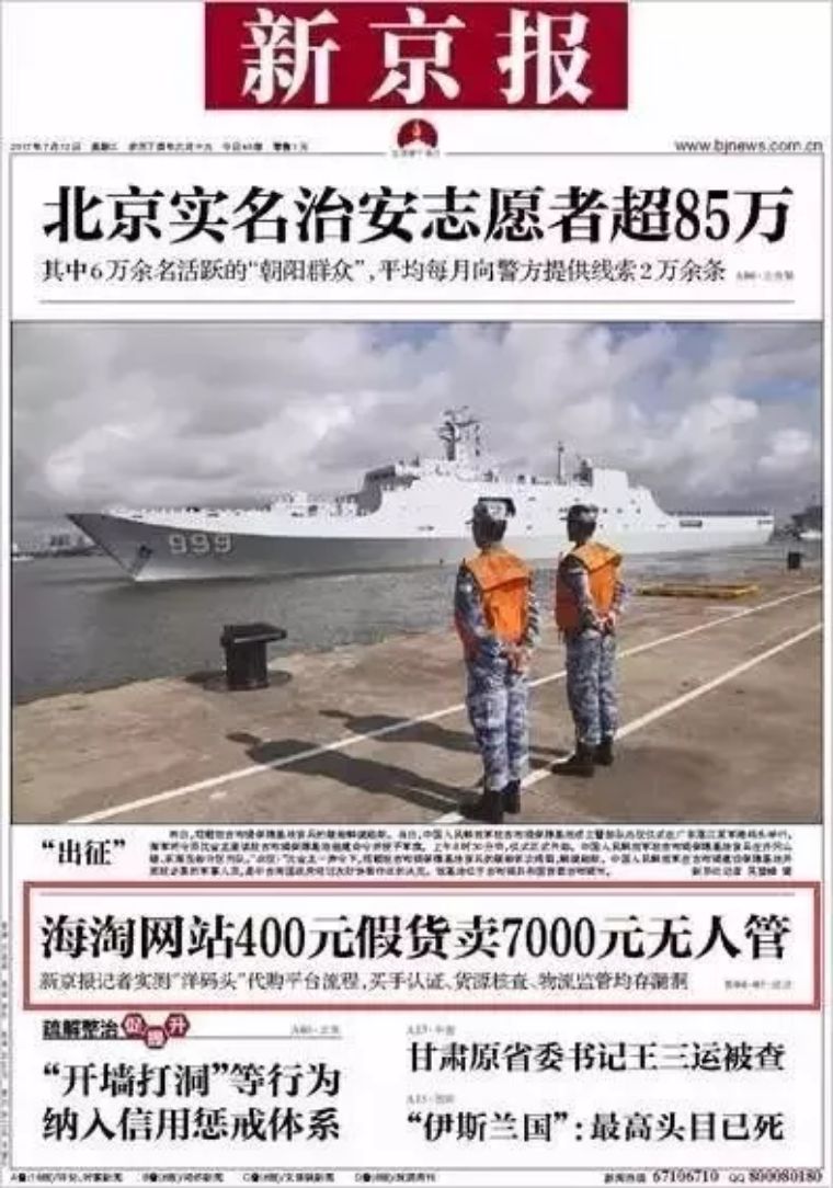 海淘跨境电商最新政策解读,读懂跨境电商无货源是否是骗局