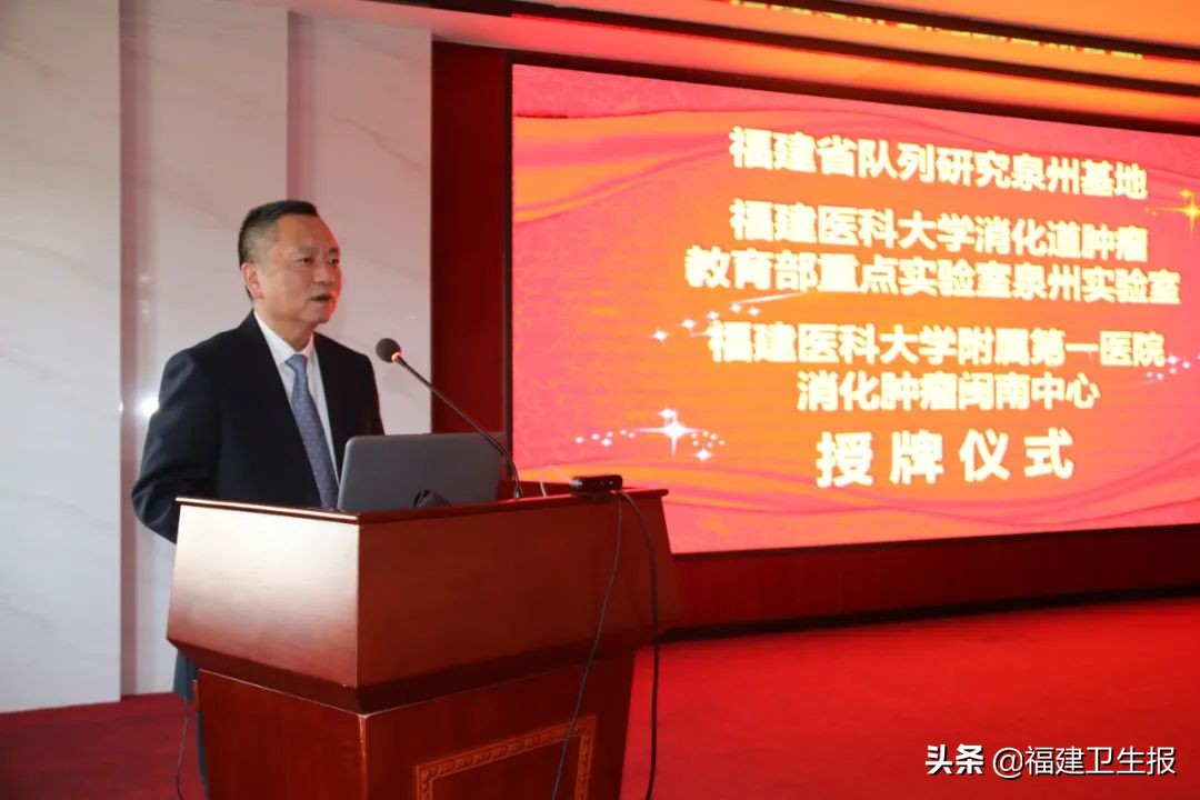 厉害了!这三个省级基地(中心)落户泉港总医院