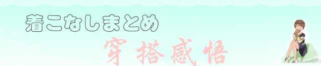 阔腿米色裤子穿搭高级感,有些女孩子好会穿衣服