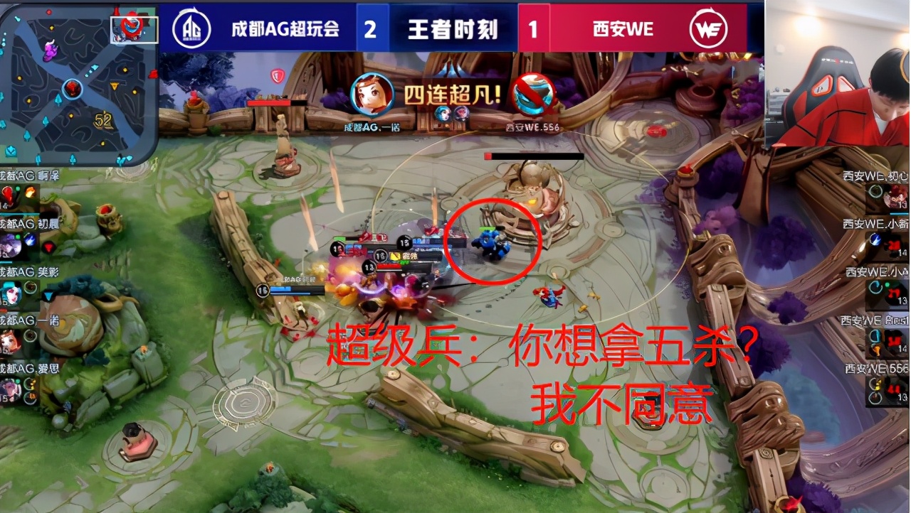 ag战胜狼队一诺激动扔手机现场,ag对战we结果一诺第一视角