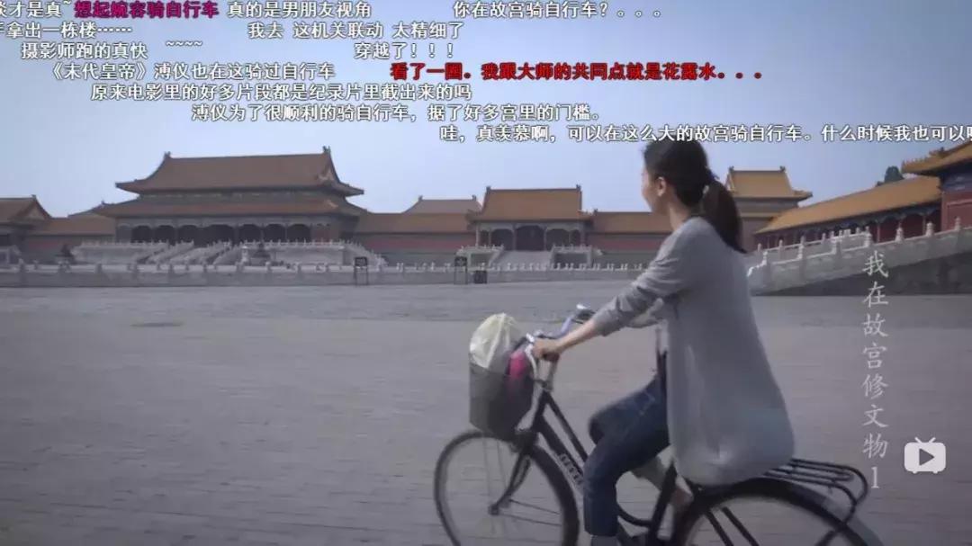 把共享单车骑回家并上了锁,共享自行车开着被人骑走