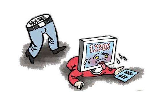 12306崩了现在的平台安全吗,12306崩了疑似出现服务器短暂故障