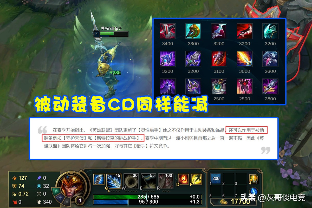 lol最强英雄强度,lol现阶段英雄强度