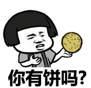 骂人符号表情包,骂人表情包搞笑带名字