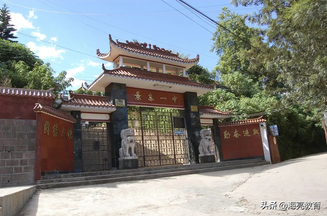 海亮教育托管办学再迈大步，联手打造彩云之南一流基础教育名校