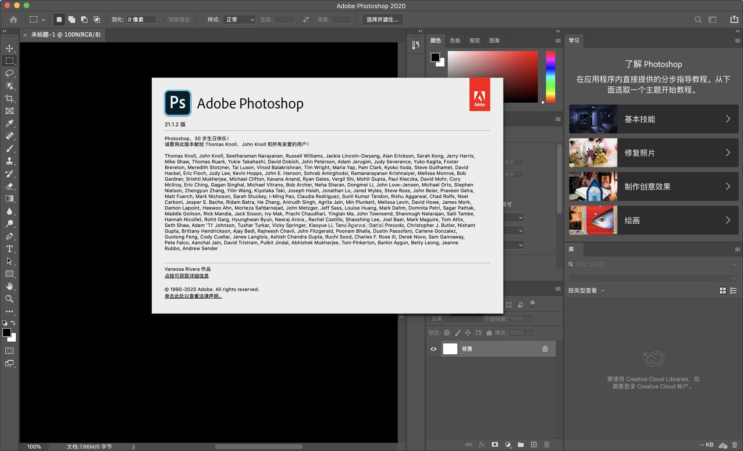 macbook新机必备操作,macbook装机必备软件