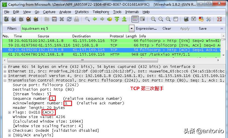 HLS实战之Wireshark抓包分析