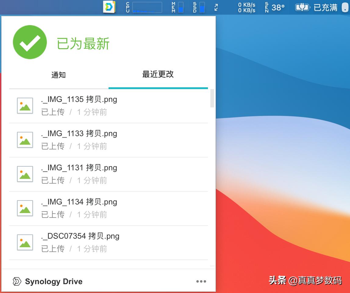 群晖如何自动备份电脑里的文件夹,群晖怎么备份nas上的文件