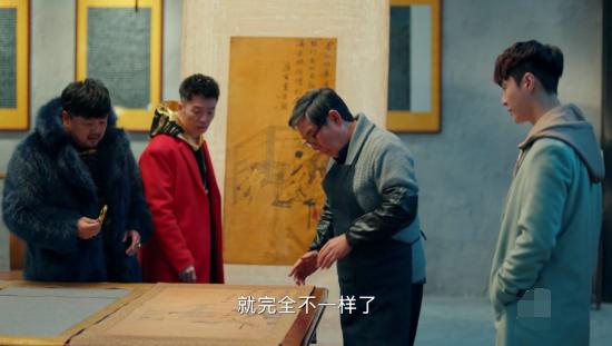 黄金瞳电视剧极品红翡翠,鉴宝金瞳电视剧全40集