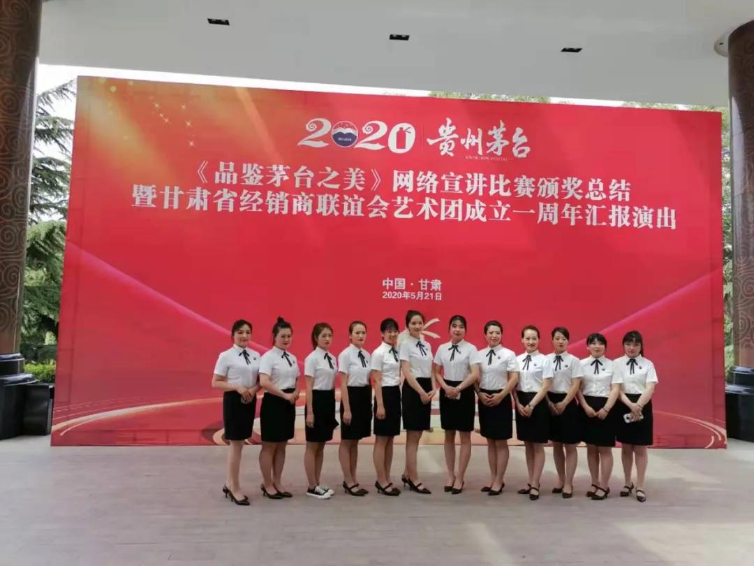 致敬！兰州酒类行业最美“她”力量