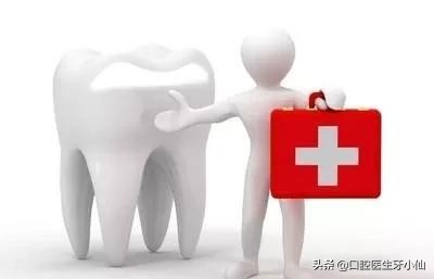 拔牙流血过程,拔牙后出血自我处理小妙招