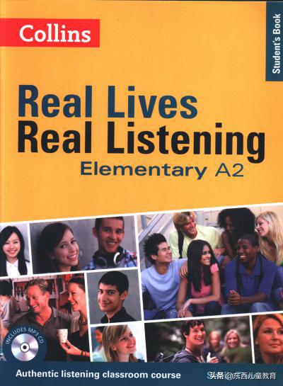 深度测评|看看咱们的英语“牛娃四件套”能炸出多少潜在牛娃