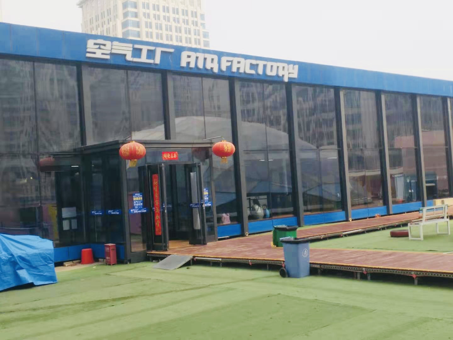 国际天空之城,国际版天空之城