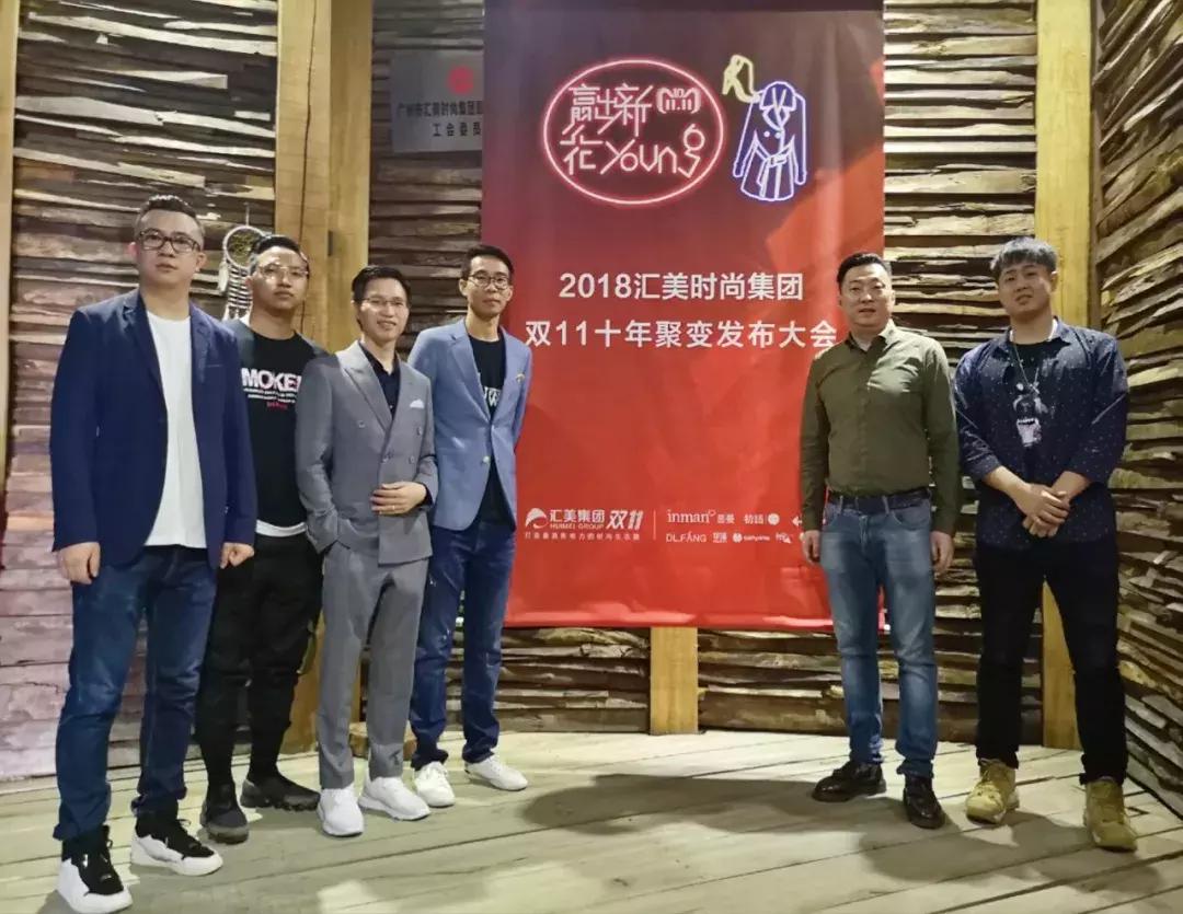 双11国货品牌战报,品牌双十一战报视频