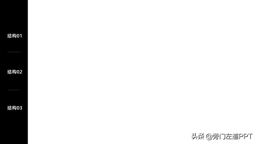 ppt页数少内容多怎么排版,ppt页数太多怎么快速查找