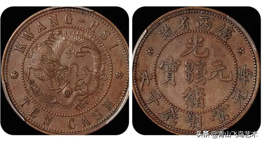 铜元博物馆,博物馆铜元