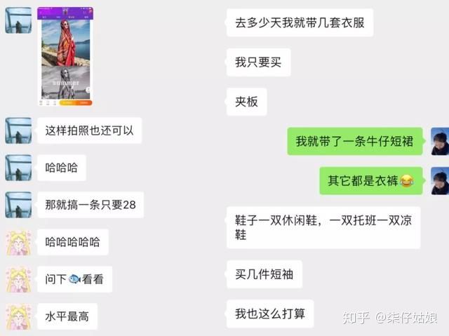 毕业泰国旅行景点推荐,大学毕业去泰国旅游