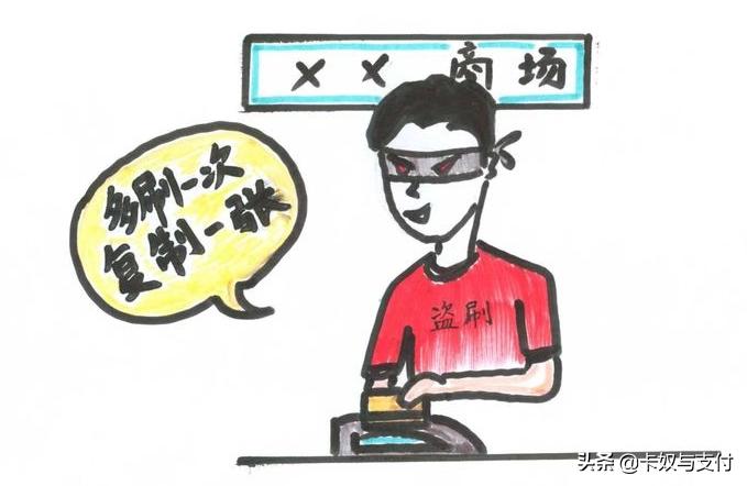 pos机刷卡时需要注意哪些安全,小心使用pos机刷卡千万要注意细节