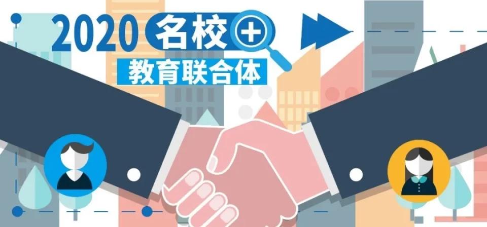 家门口的好学校西安,西安市浐灞第二小学